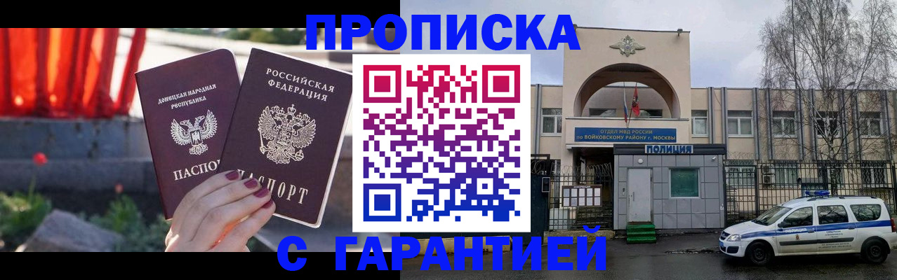 пропишу в квартире в Курчалом